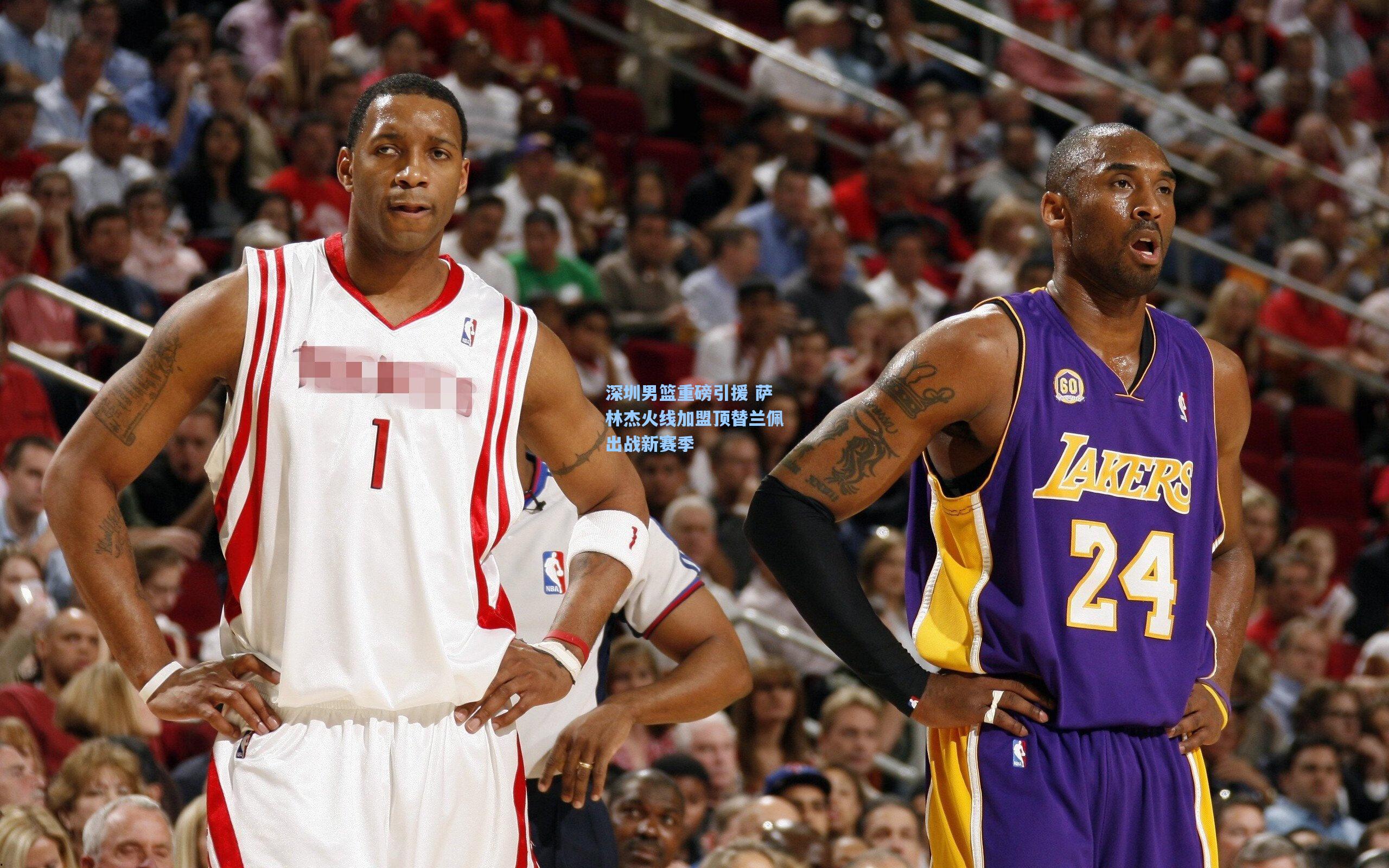 深圳男篮重磅引援 萨林杰火线加盟顶替兰佩出战新赛季
